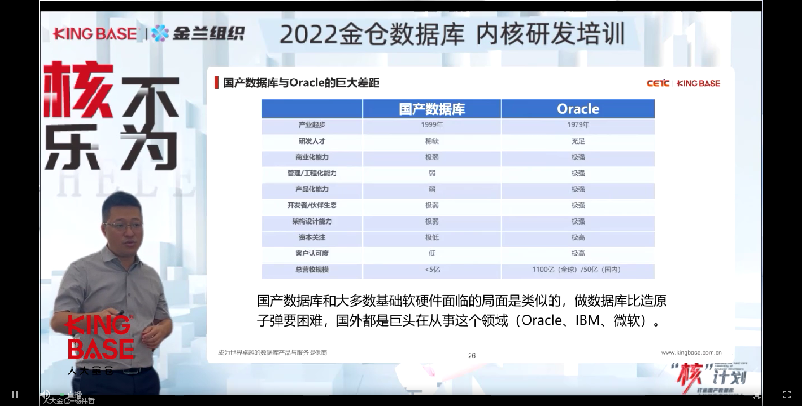 image-20220718095444832