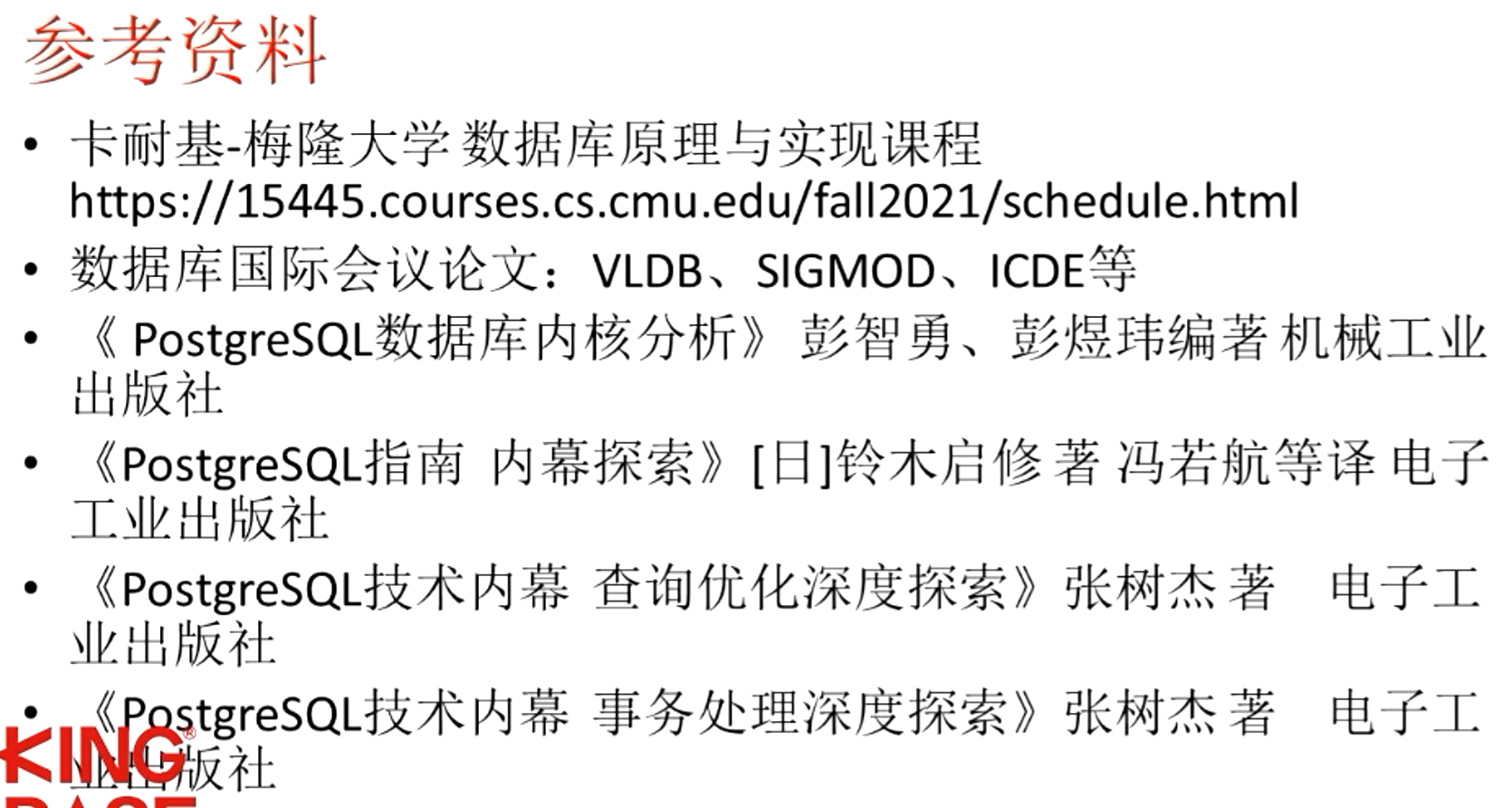 image-20220718102541666