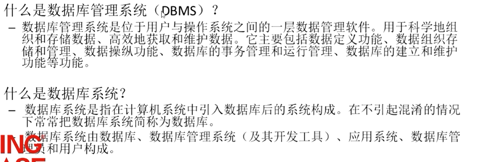 image-20220718103041272