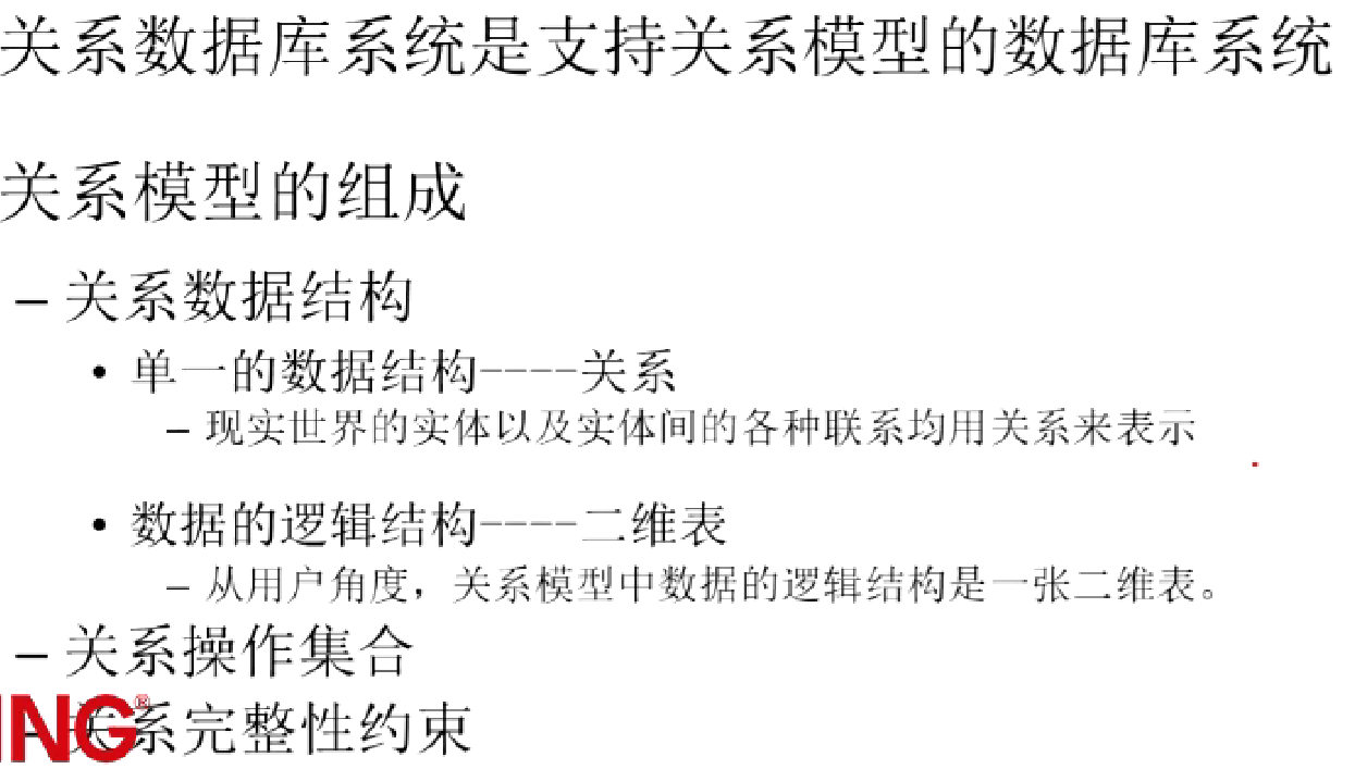 image-20220718105155493