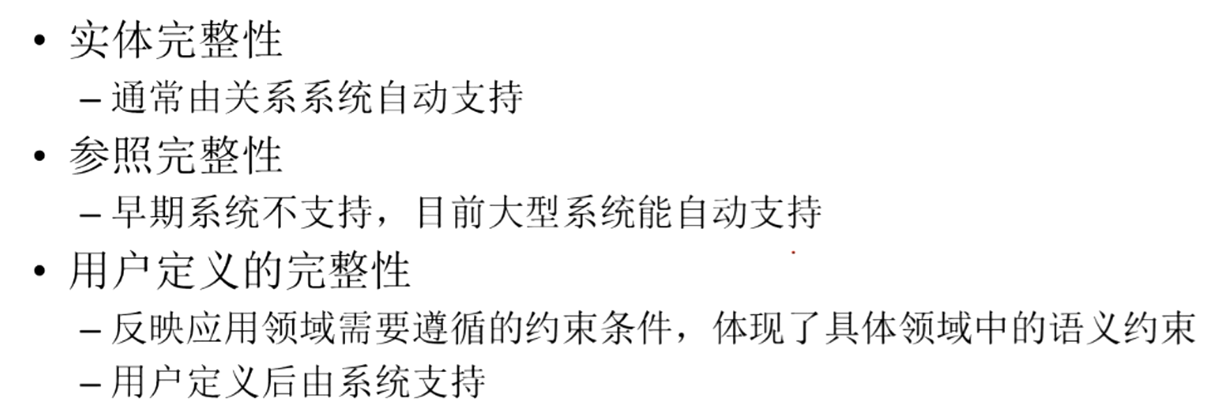 image-20220718105719622