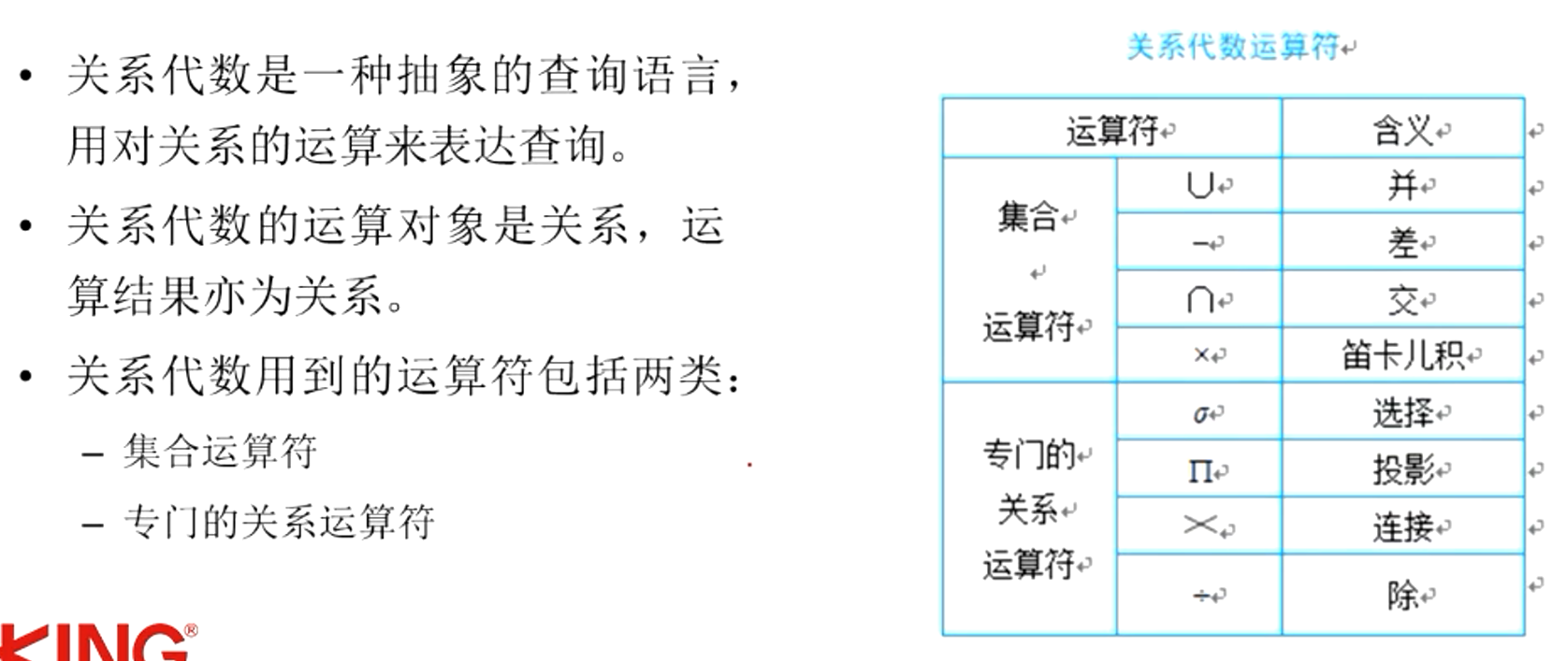 image-20220718105912724