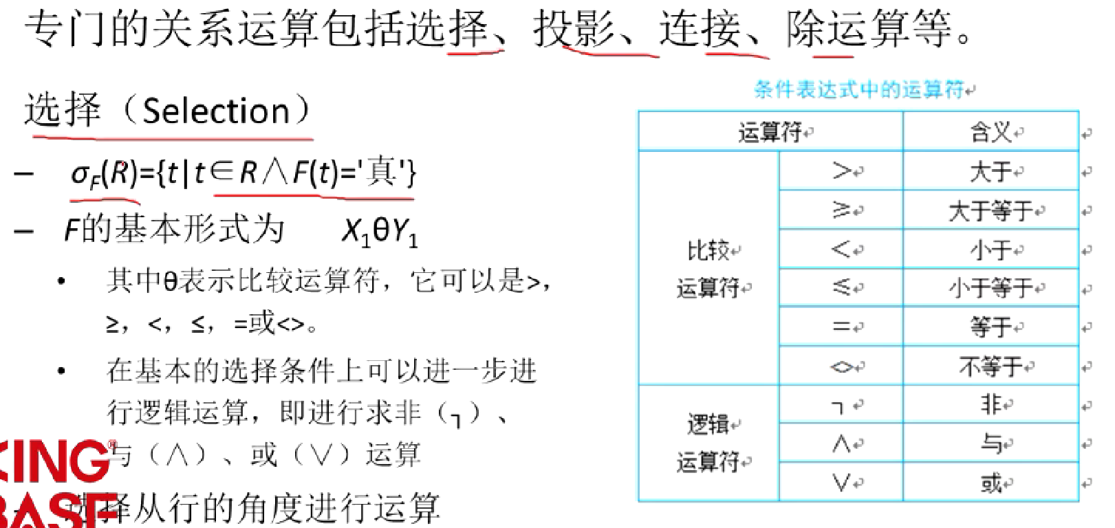 image-20220718110448284