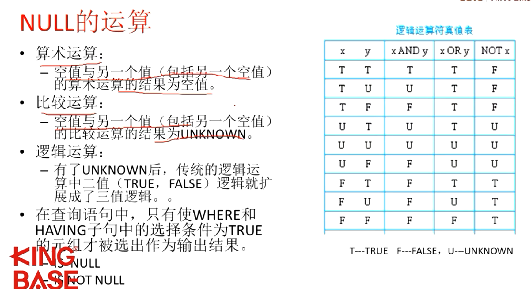 image-20220718110914242