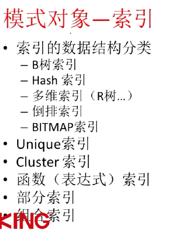 image-20220718113243948