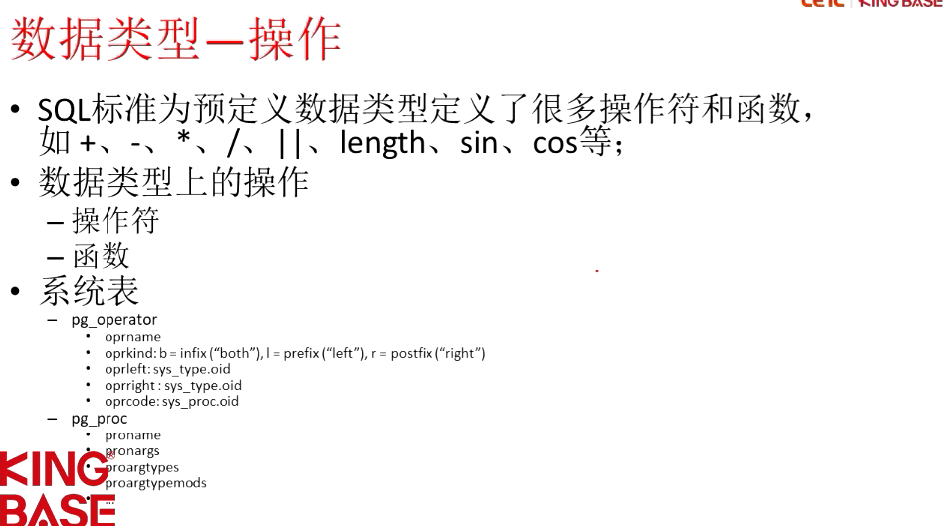 image-20220719092024846