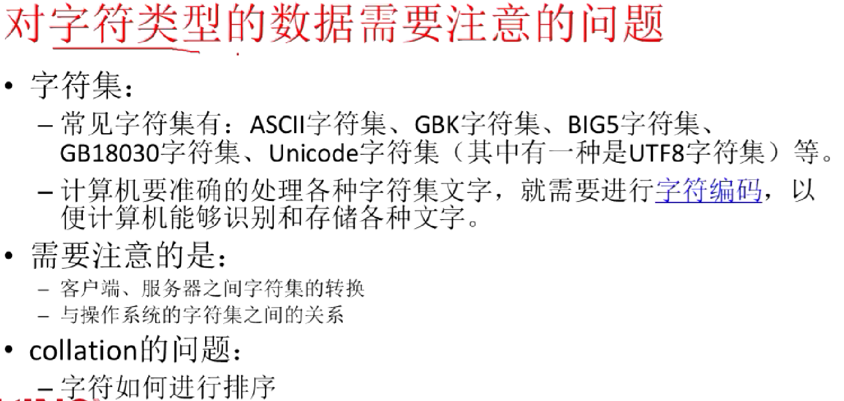 image-20220719092725530