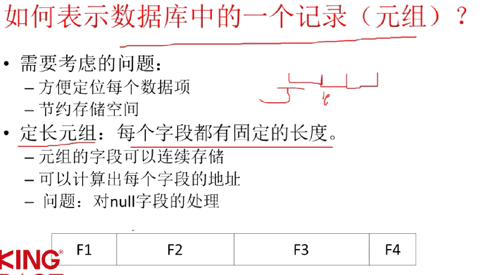 image-20220719093319634