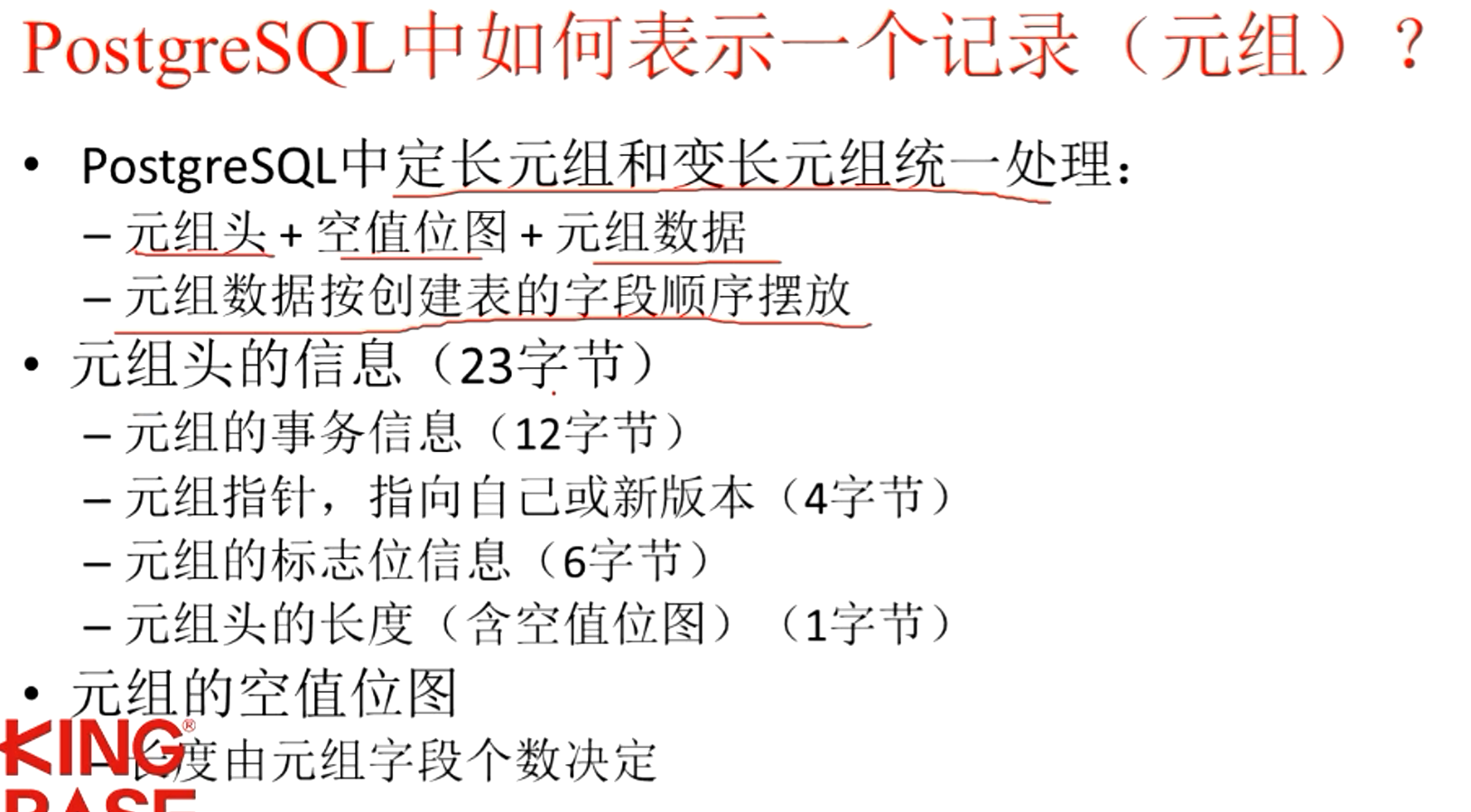 image-20220719094012468