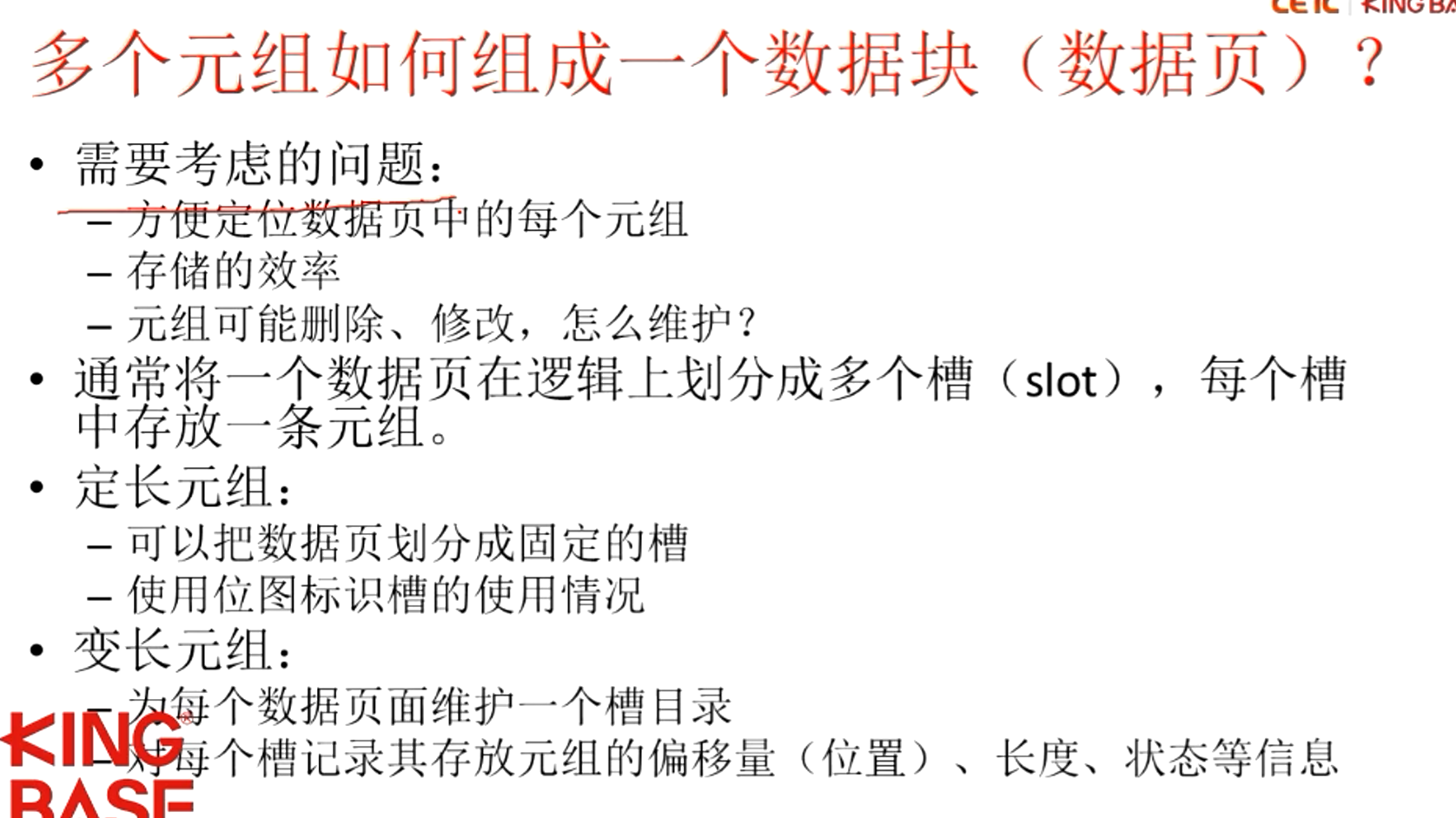 image-20220719094516823