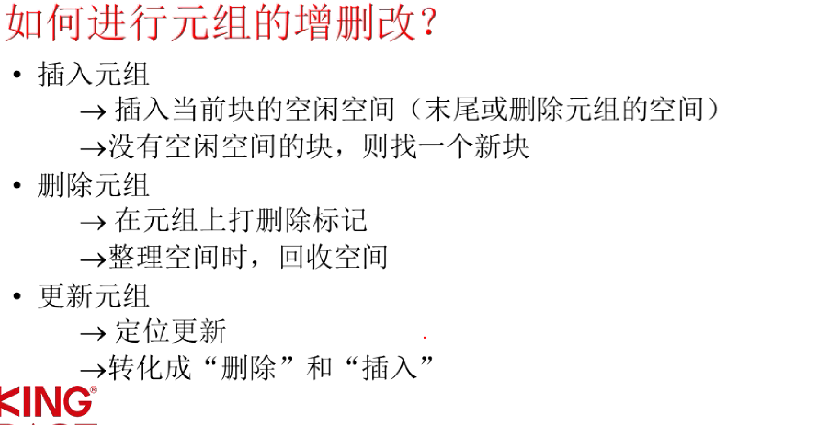 image-20220719095900255