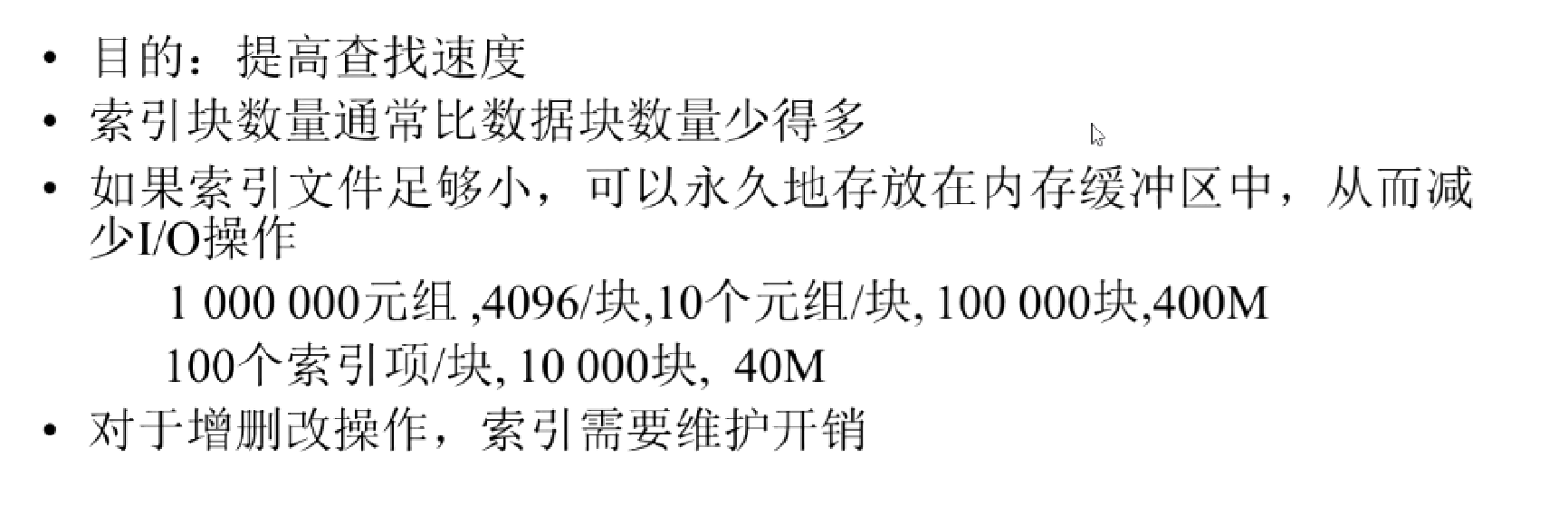 image-20220719104711230