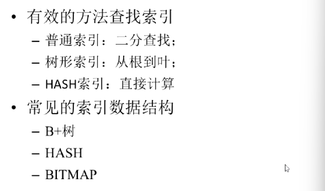 image-20220719104728518