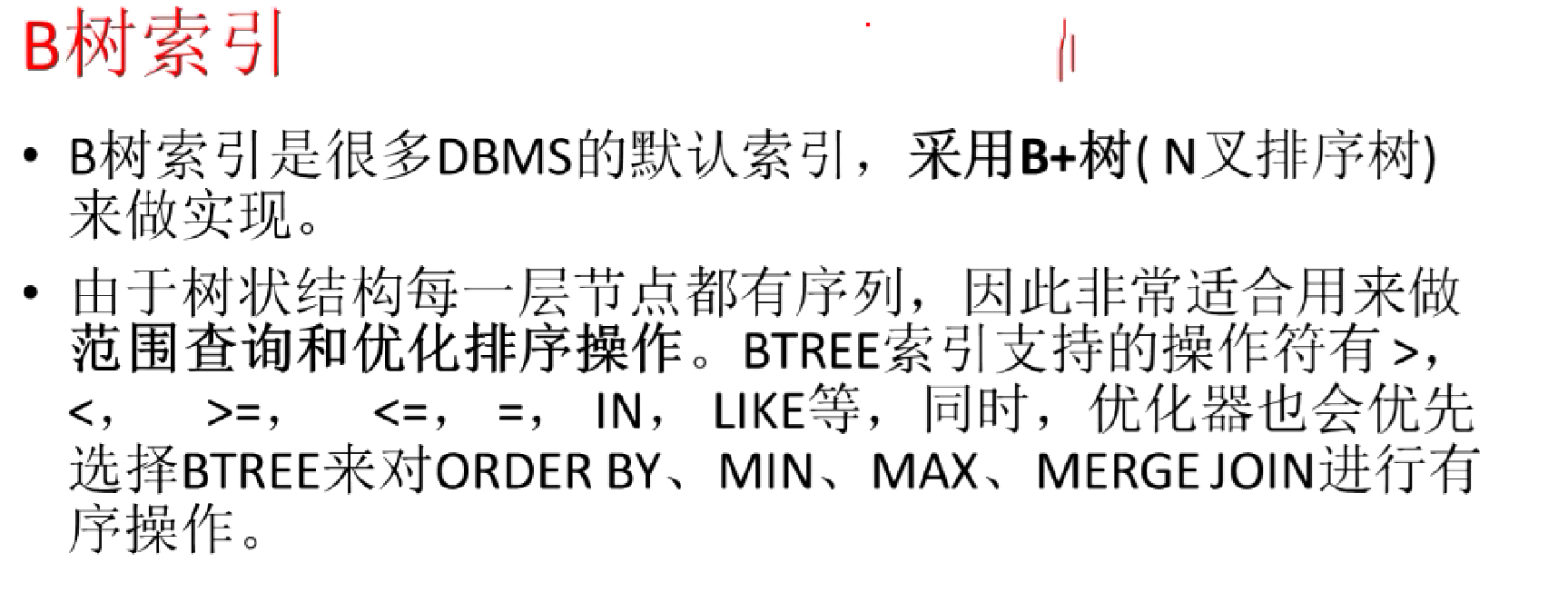 image-20220719105018598