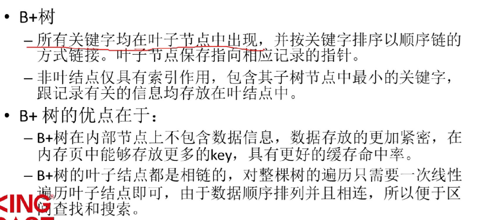 image-20220719105437813