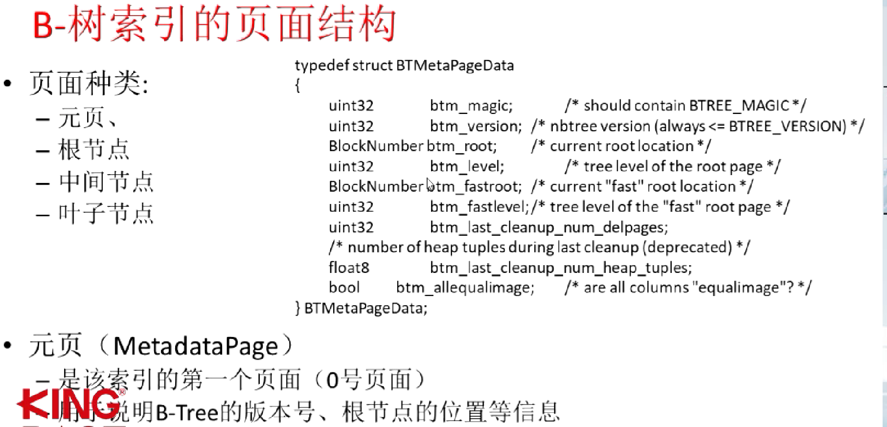 image-20220719111752543