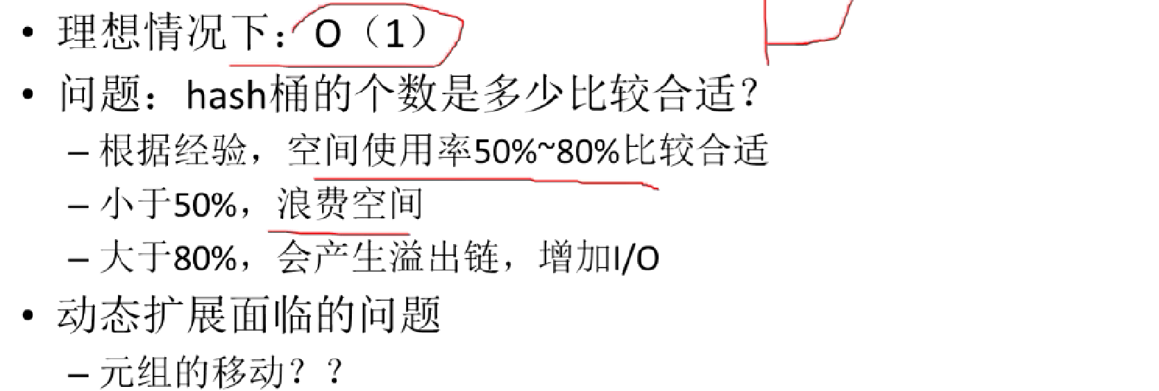 image-20220719112837493