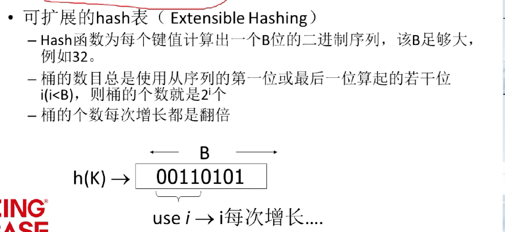 image-20220719112859988