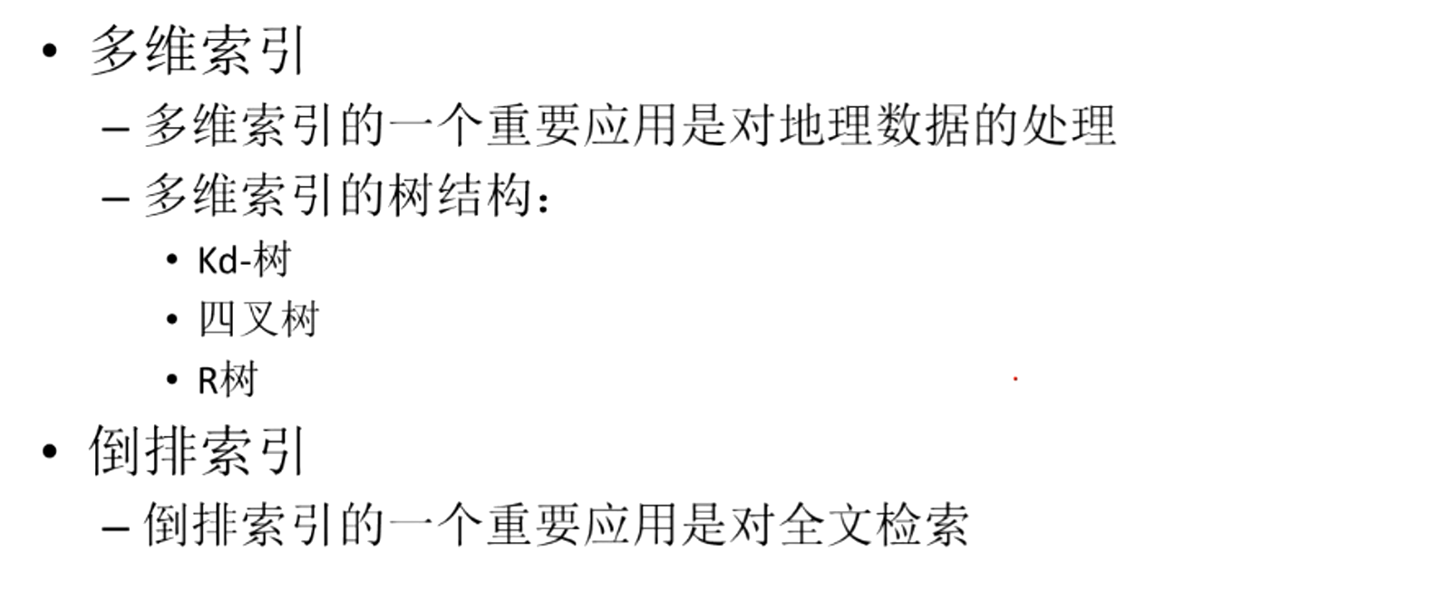 image-20220719115646334