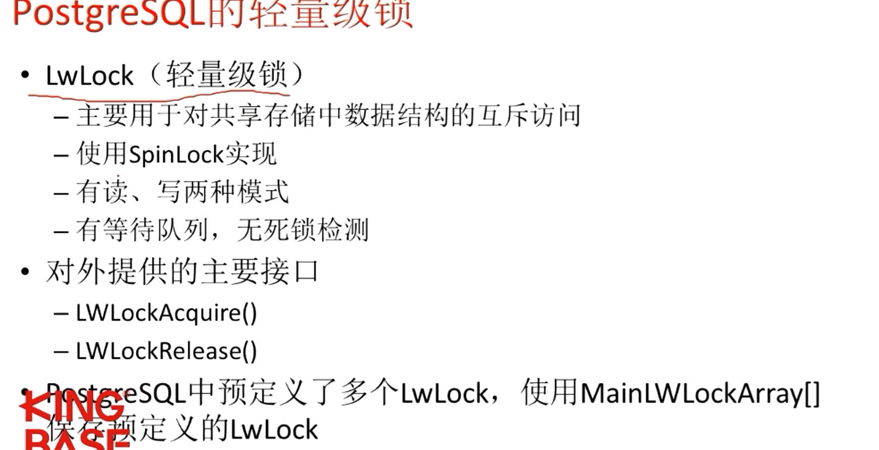 image-20220719163936837