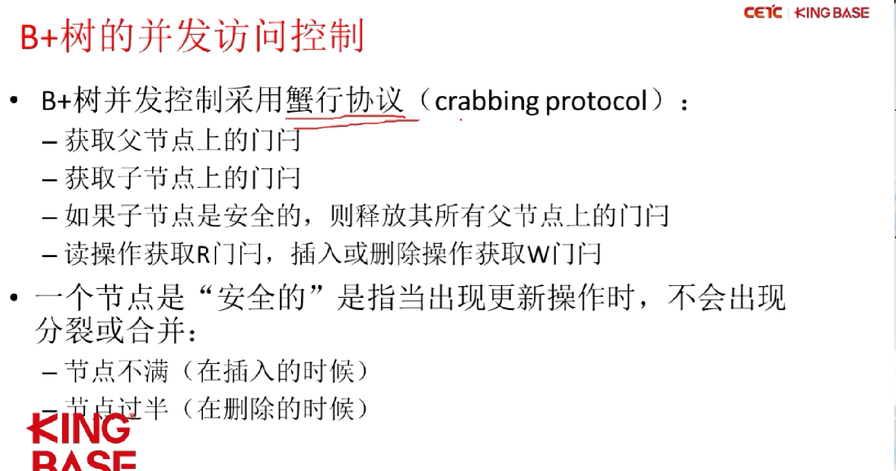 image-20220719165421368