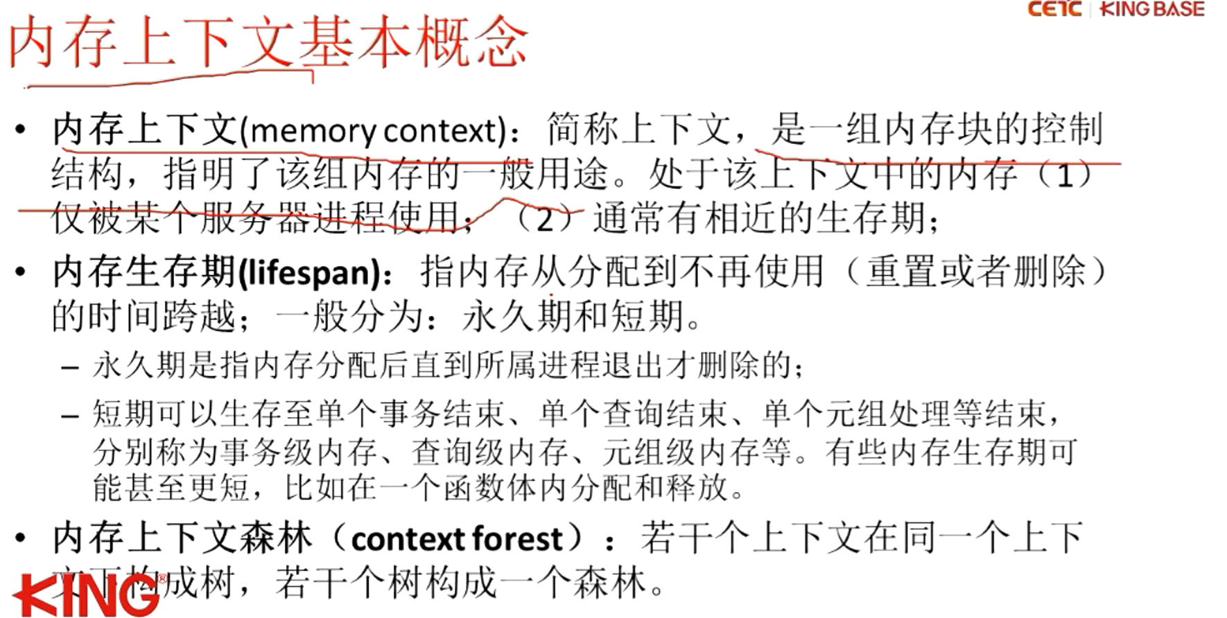 image-20220719171130239