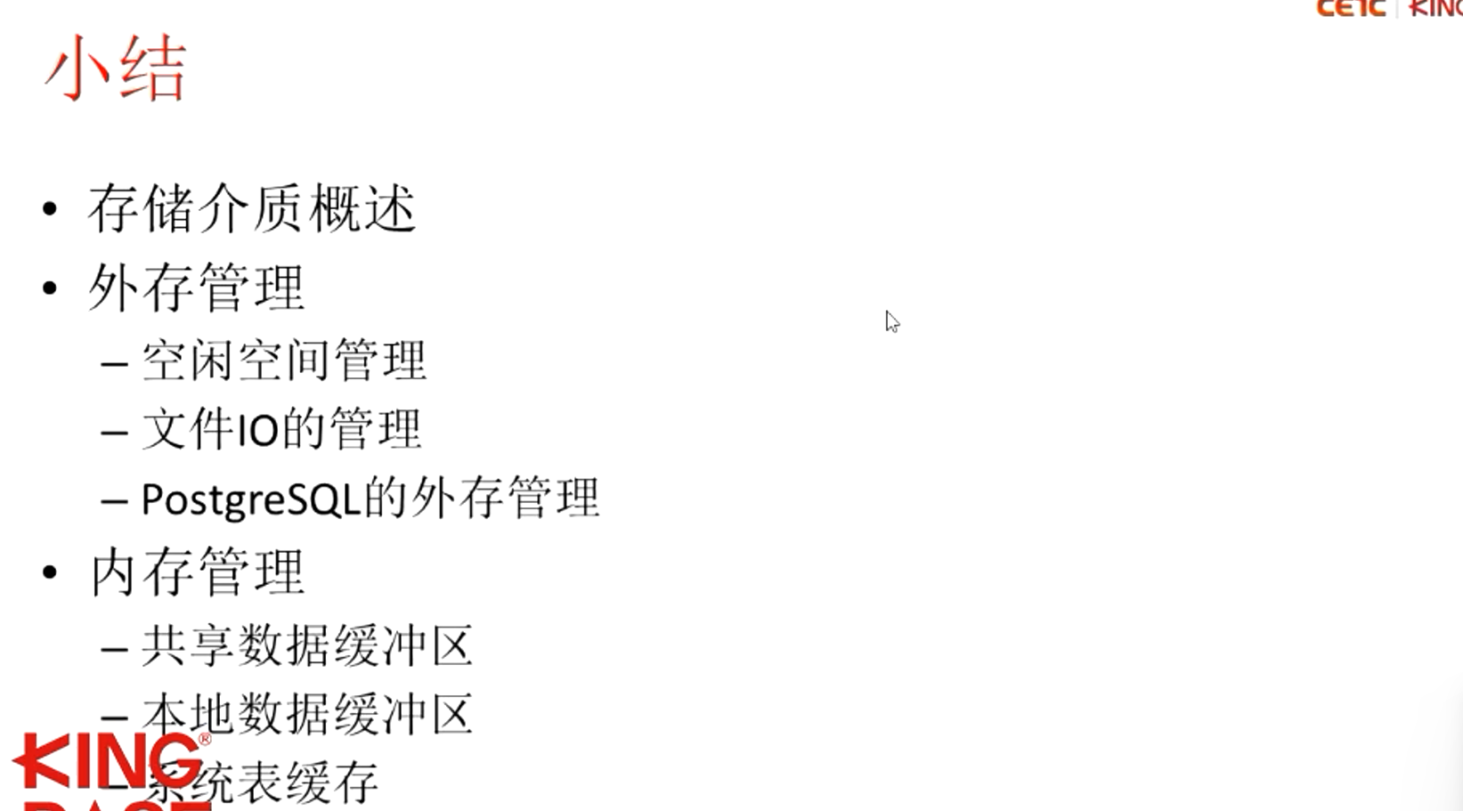 image-20220719171907773