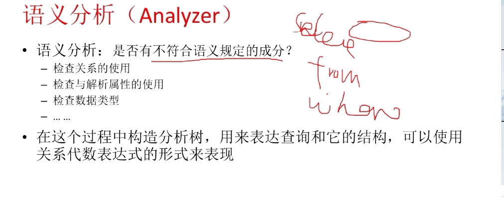 image-20220720093154588