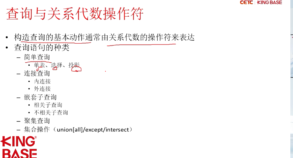 image-20220720093349144