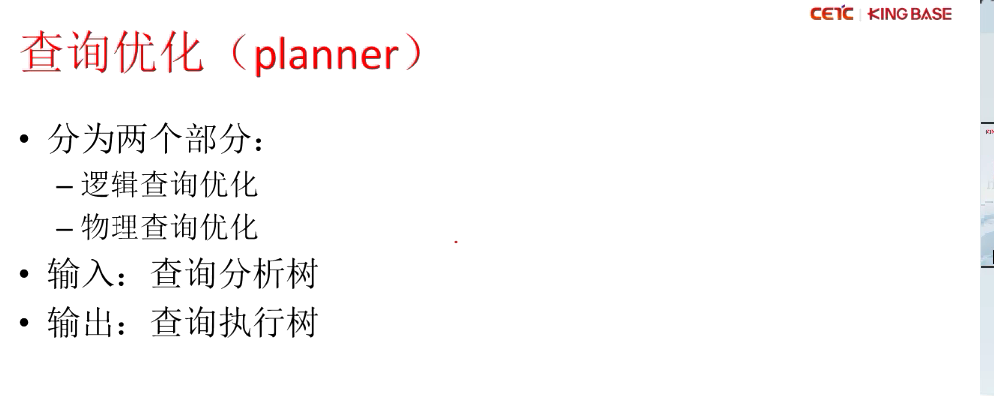 image-20220720093950405