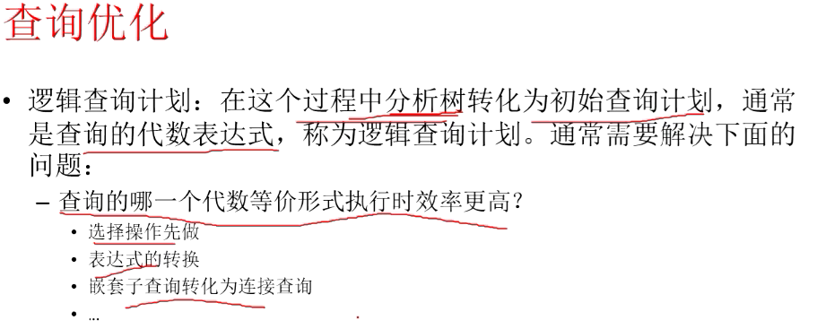 image-20220720094117144