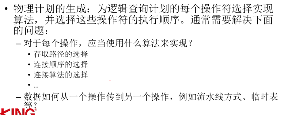 image-20220720094128767