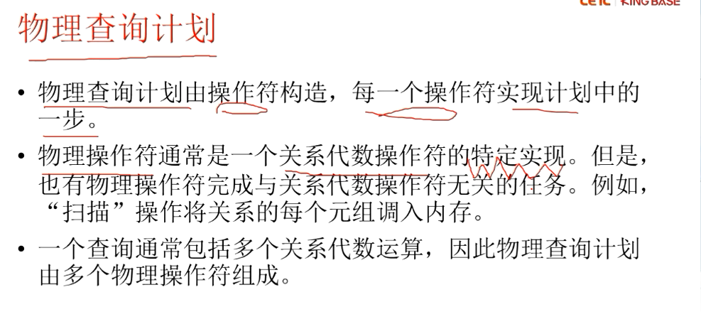 image-20220720094935402