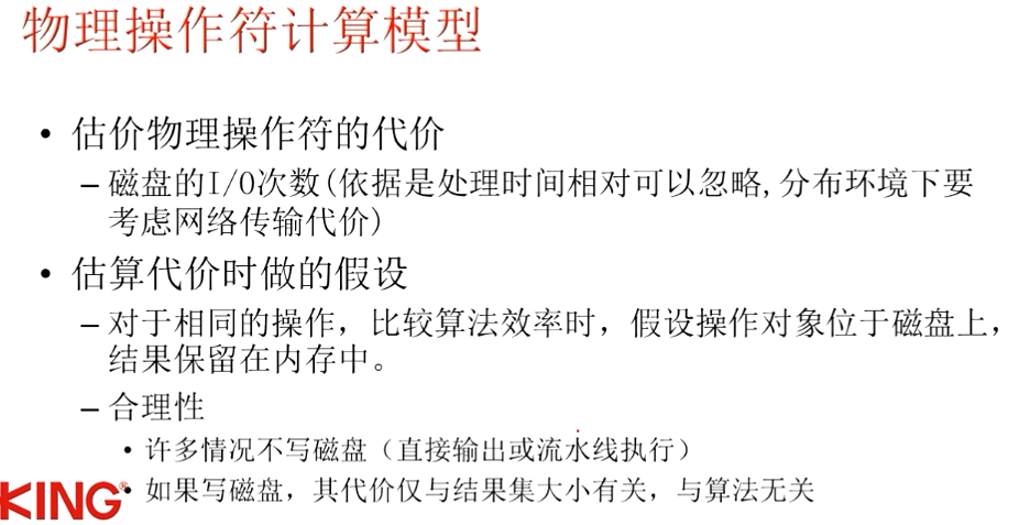 image-20220720095308842