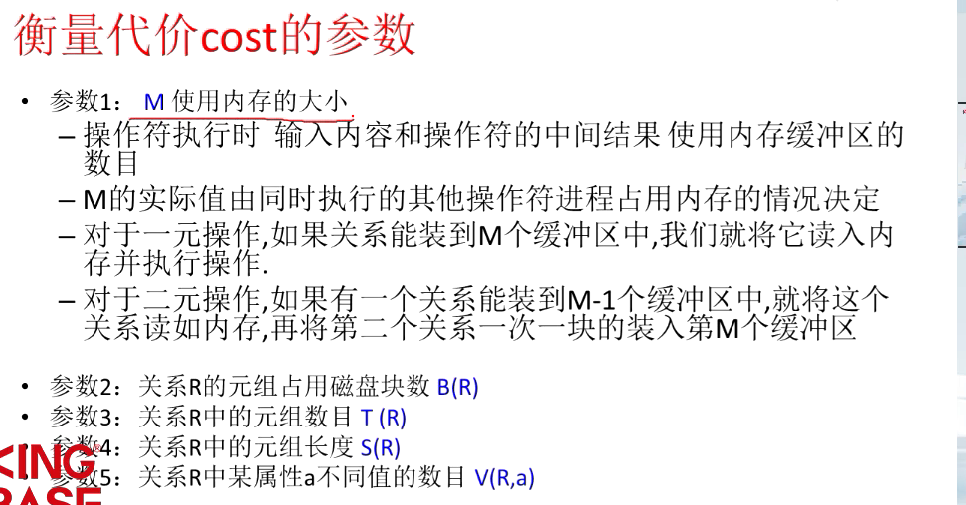 image-20220720095651599