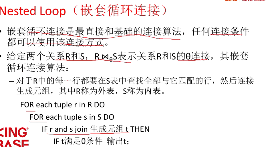 image-20220720103512832