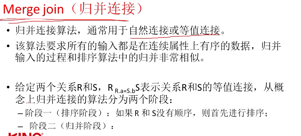 image-20220720105240381