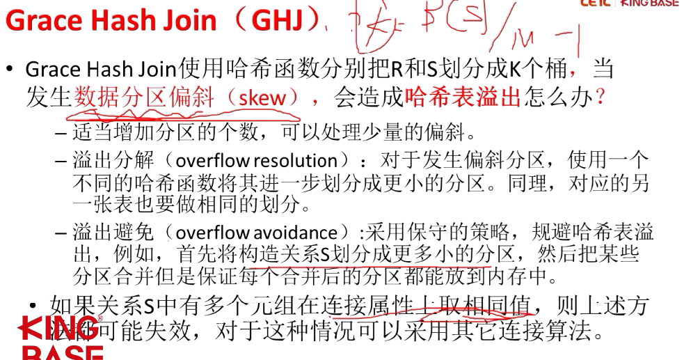 image-20220720111520238