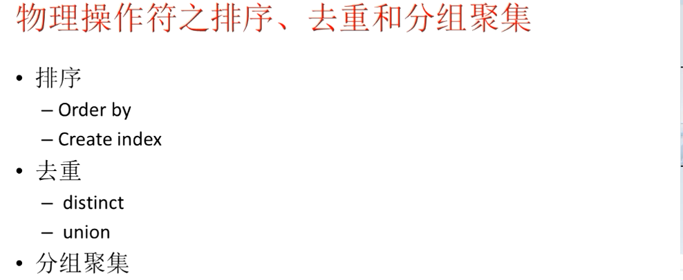 image-20220720111939131