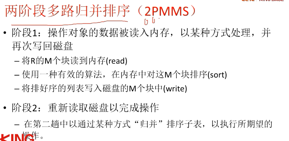 image-20220720112244094