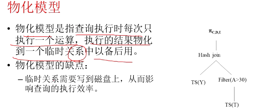 image-20220720114526543