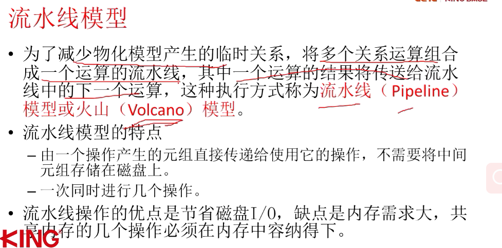 image-20220720114637388