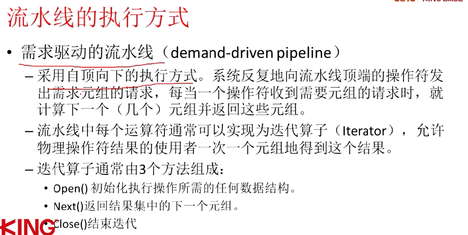 image-20220720114755486