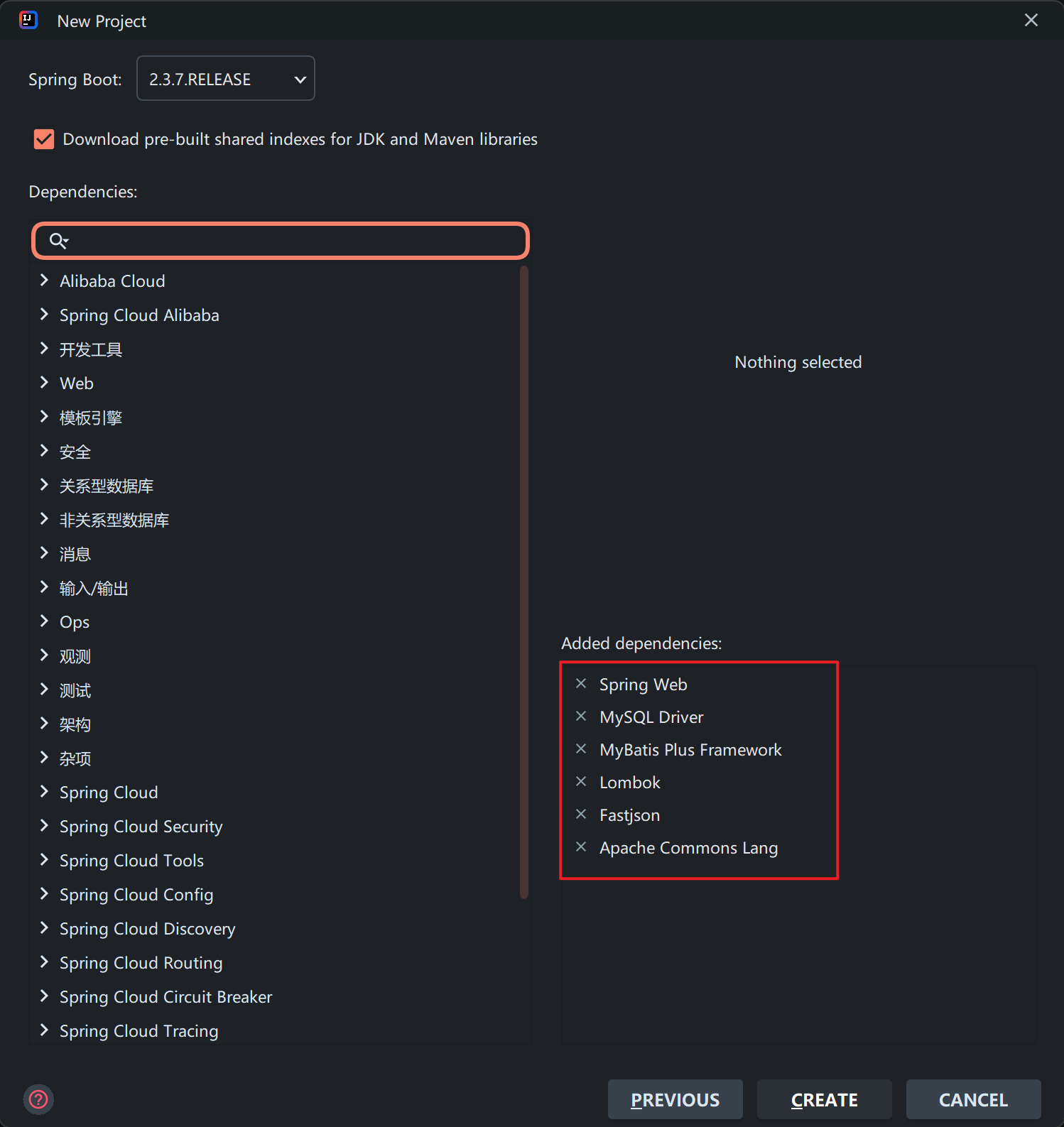 image-20220815210128563