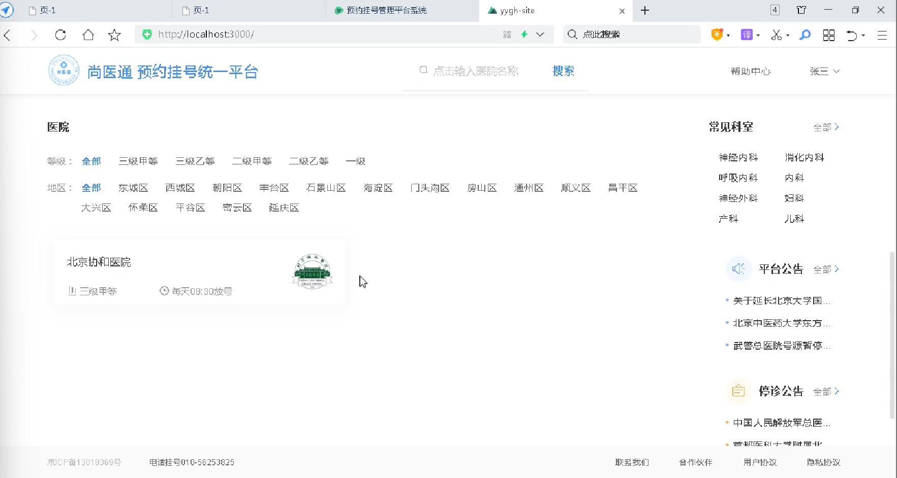 image-20221002200938284