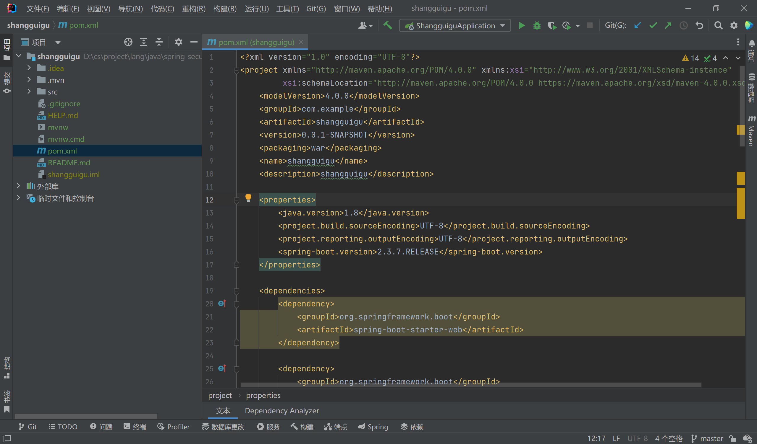 image-20221103203918130