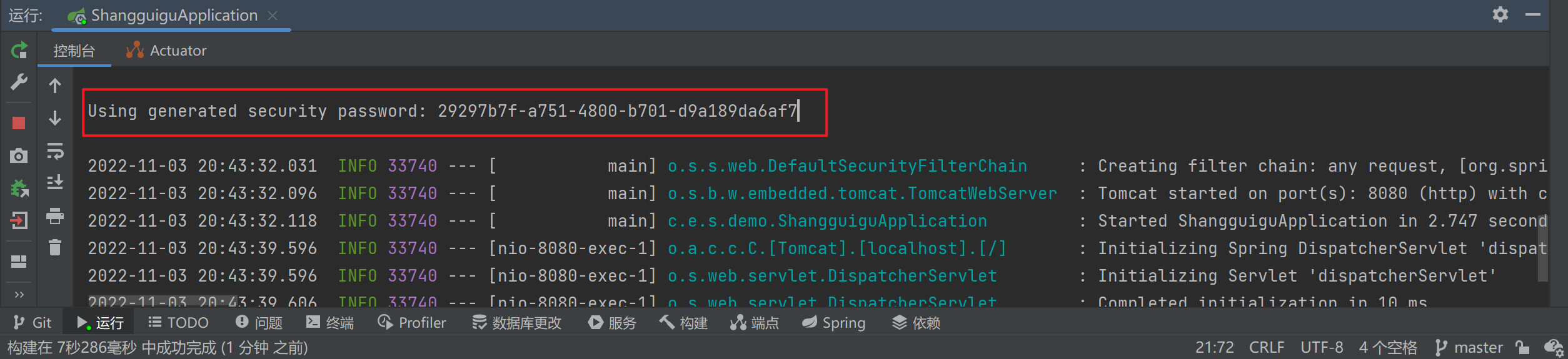 image-20221103204514265