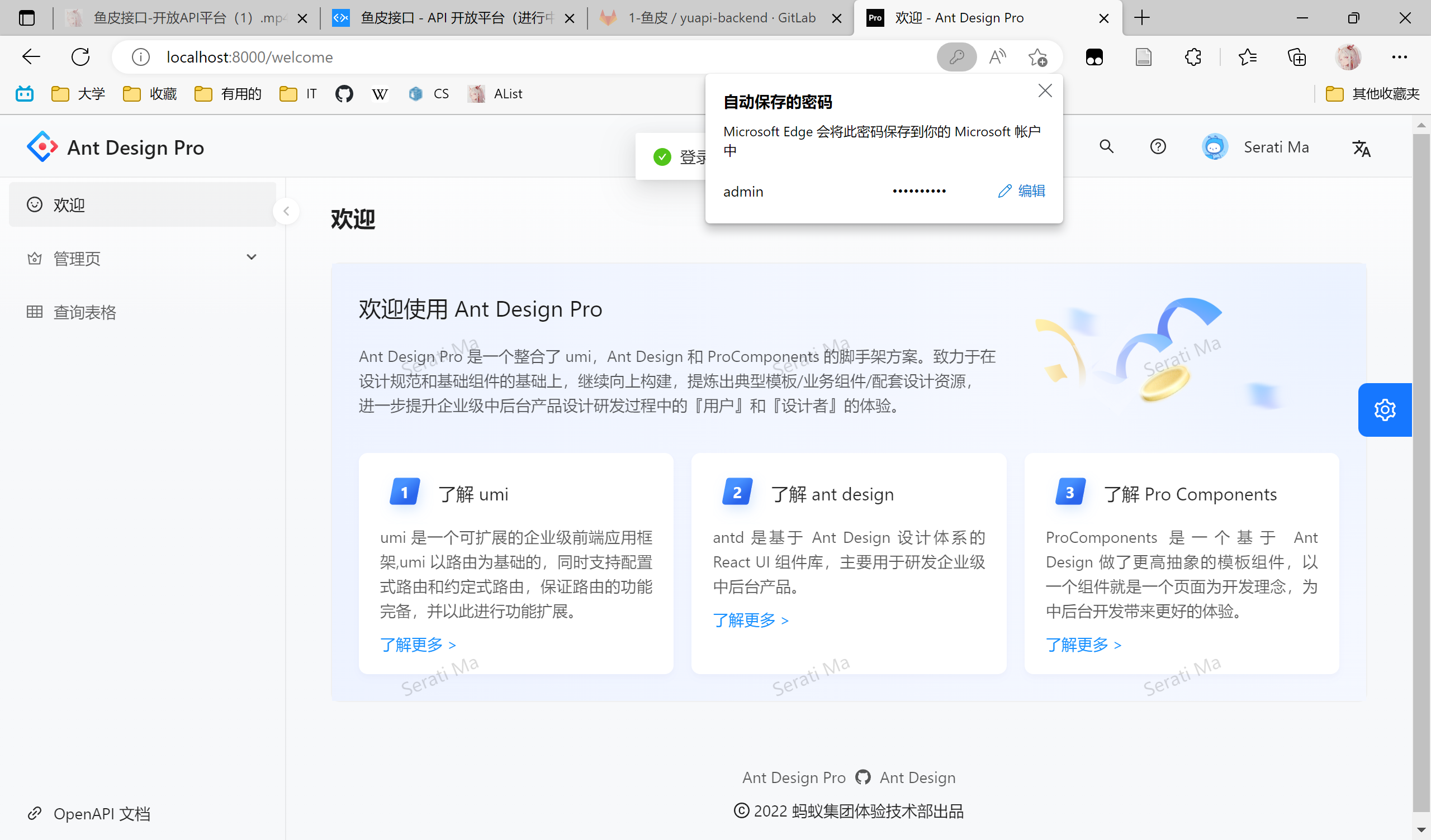 image-20221117143612566