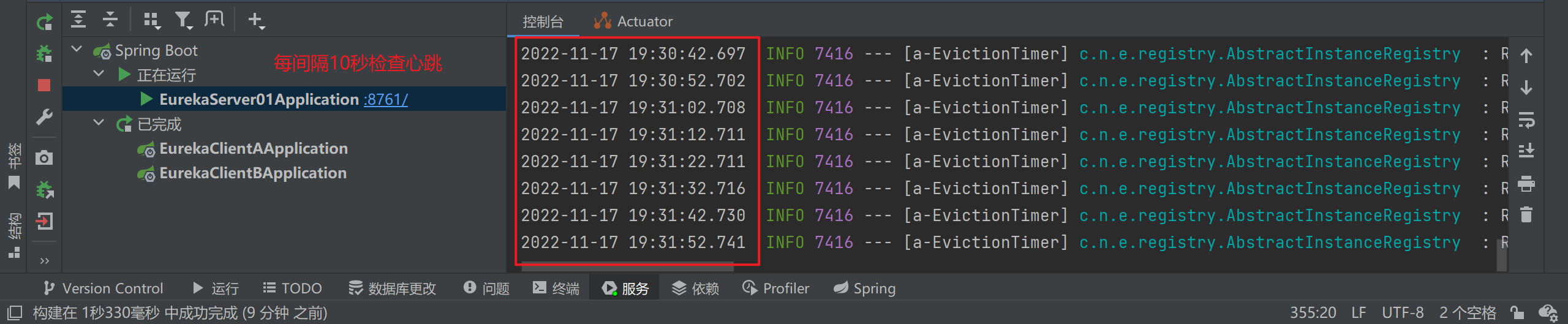 image-20221117193240185
