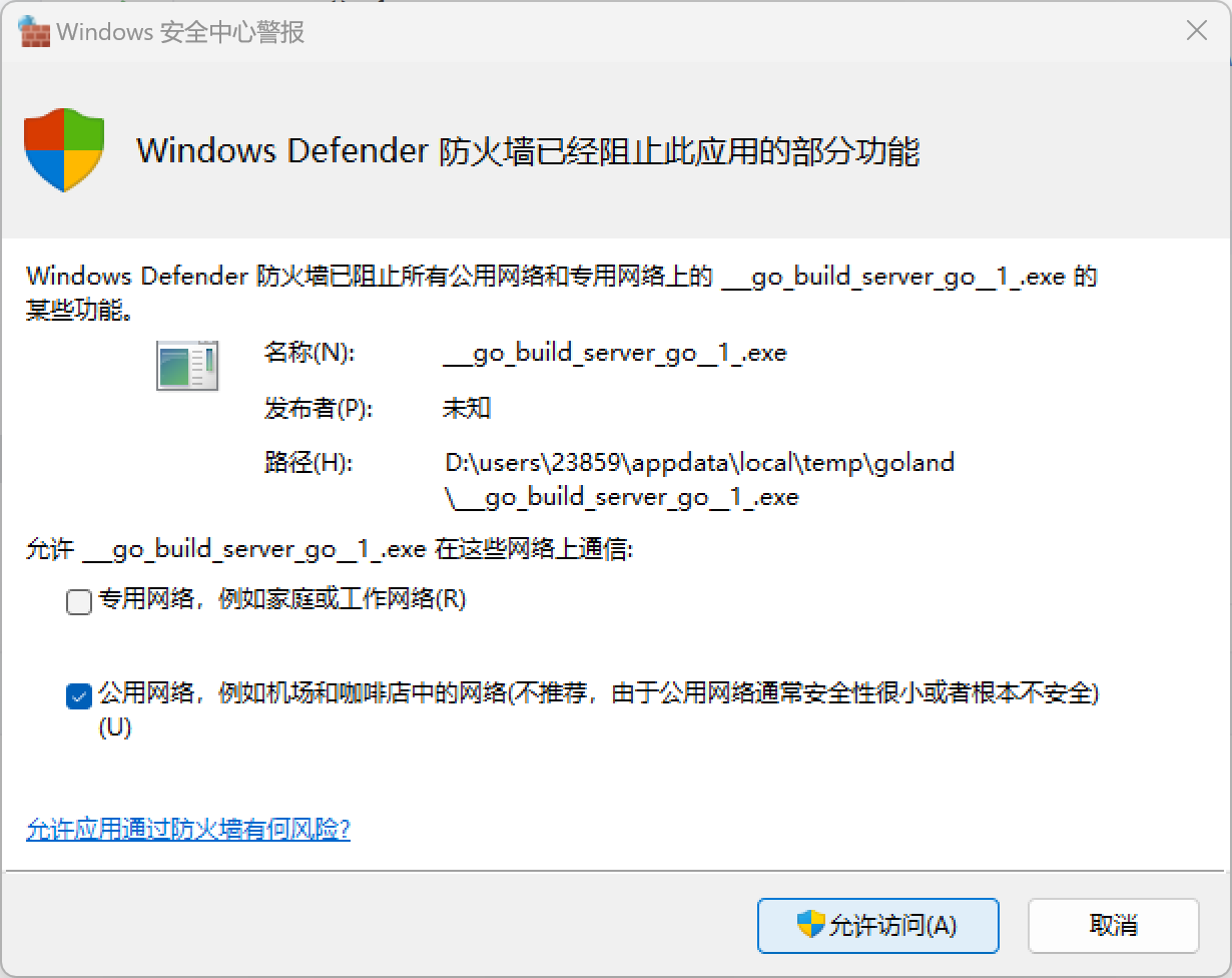 image-20221213161231516